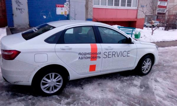 У АвтоВАЗа будут подменные автомобили